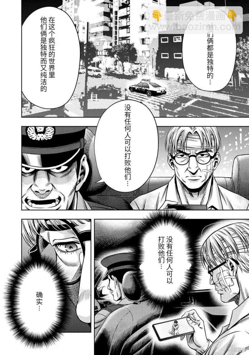 连载82话2