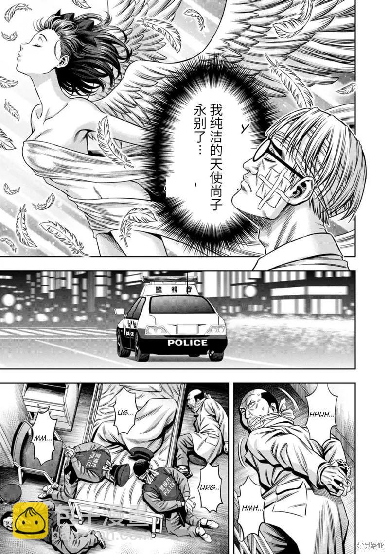 连载82话3