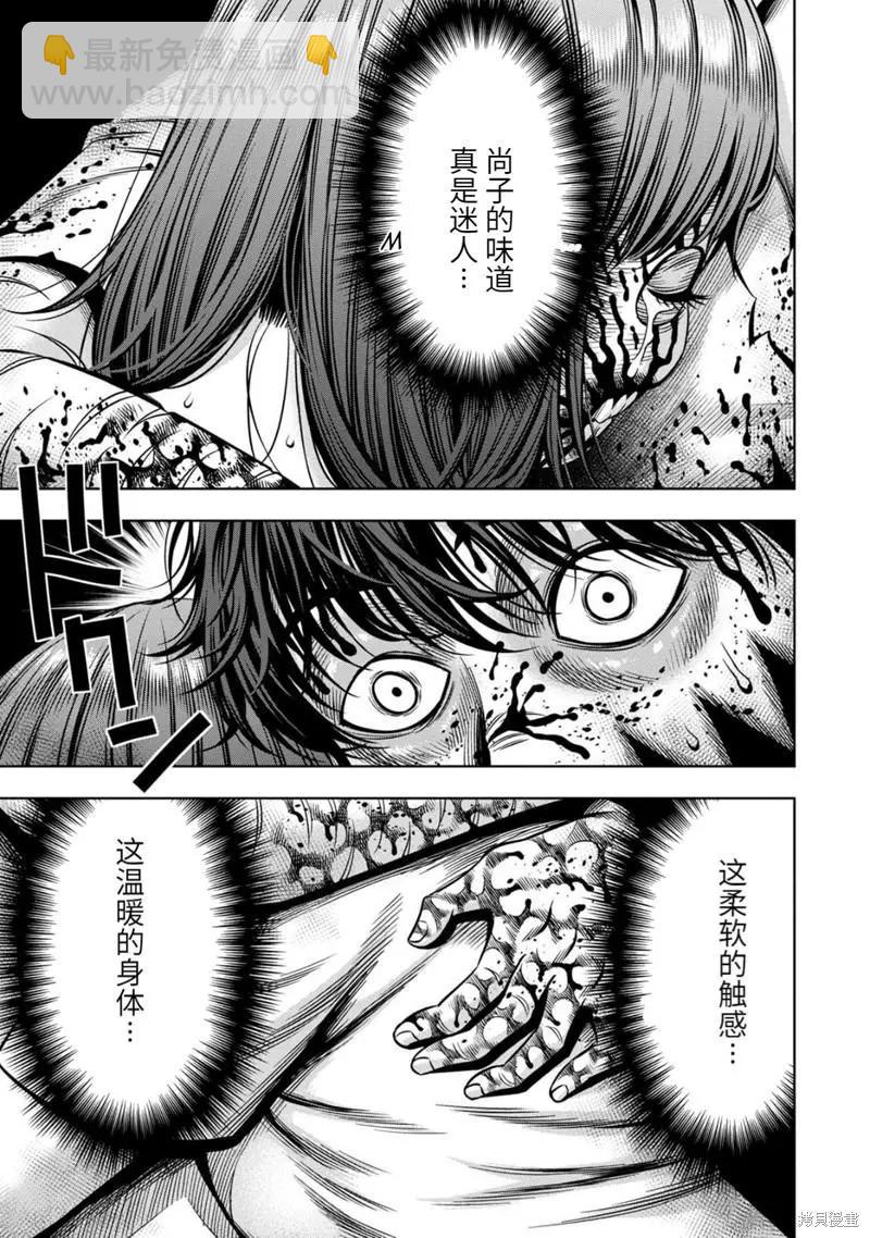 连载82话8