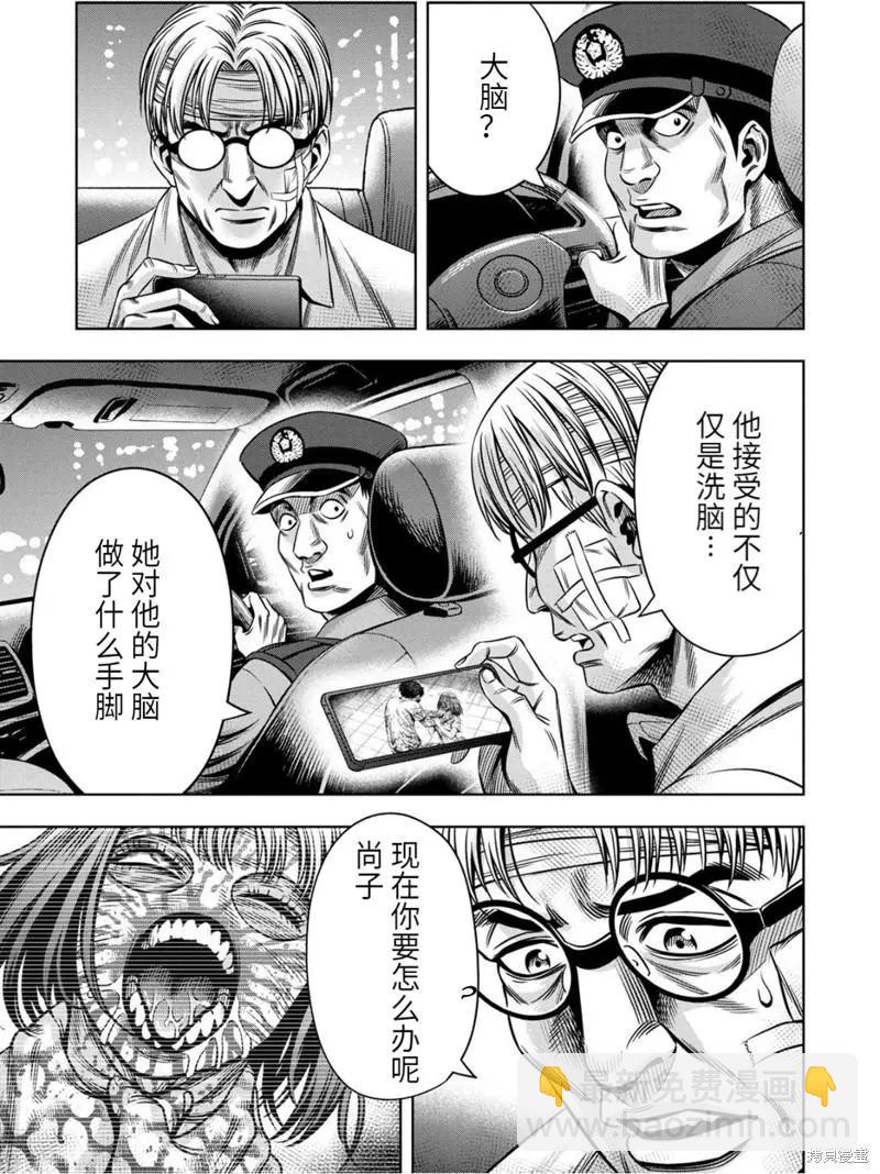连载83话5