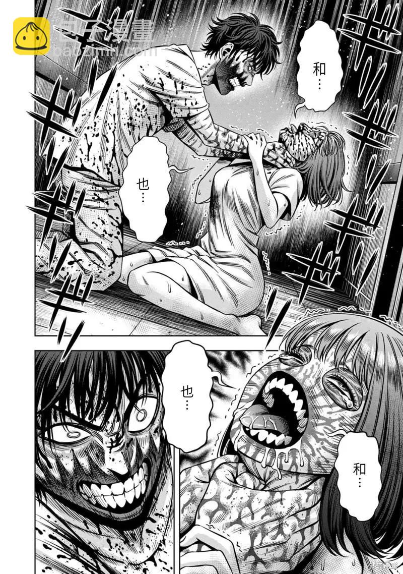 连载83话8