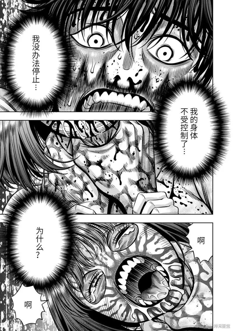 连载84话0