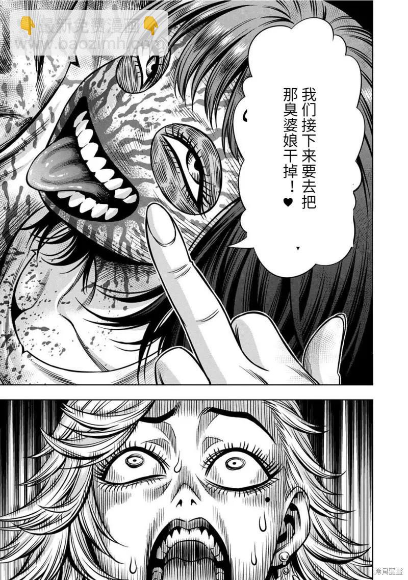 连载85话10