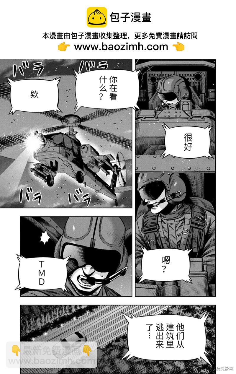 连载90话1