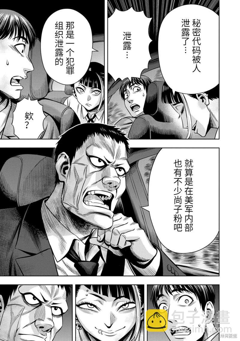 连载90话12
