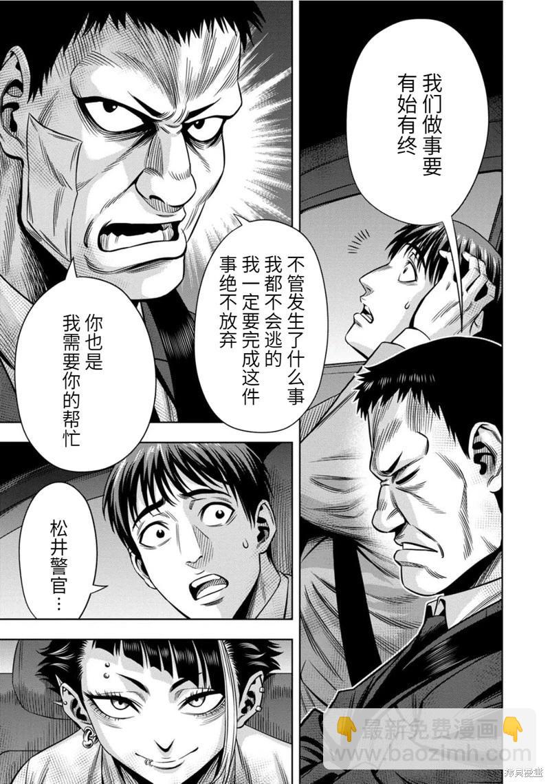 连载90话16