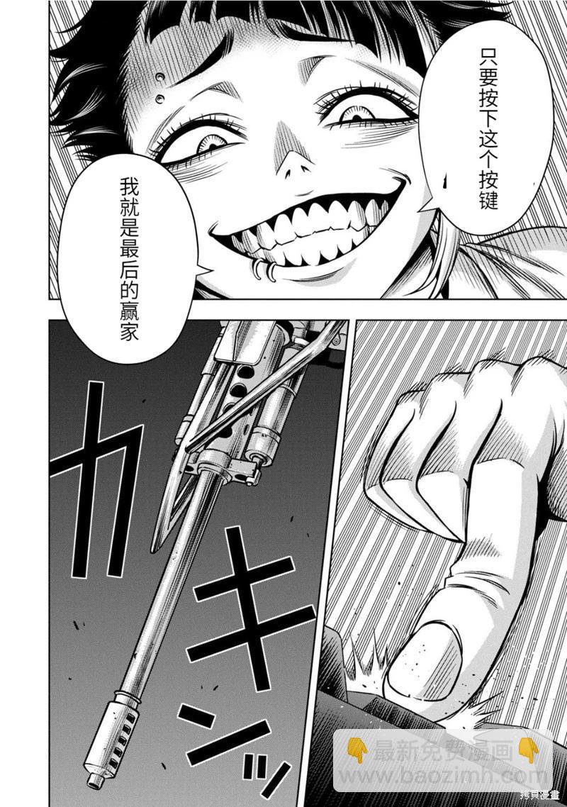 连载90话6