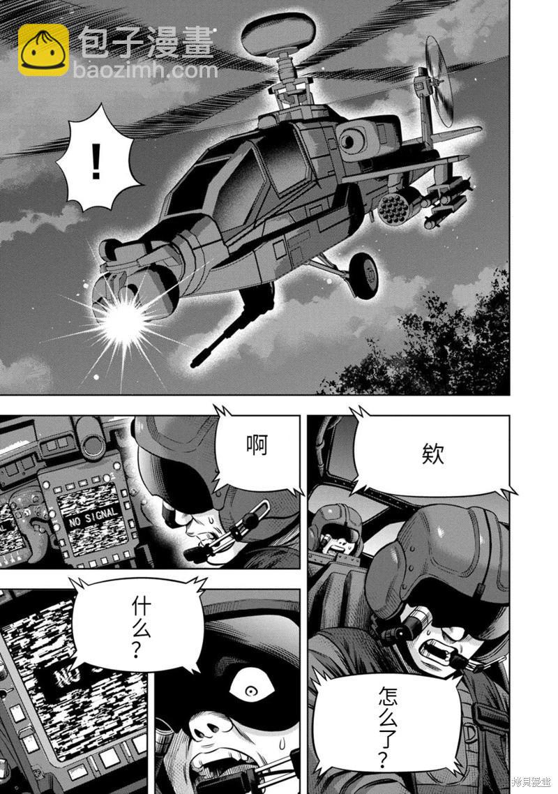 连载90话7