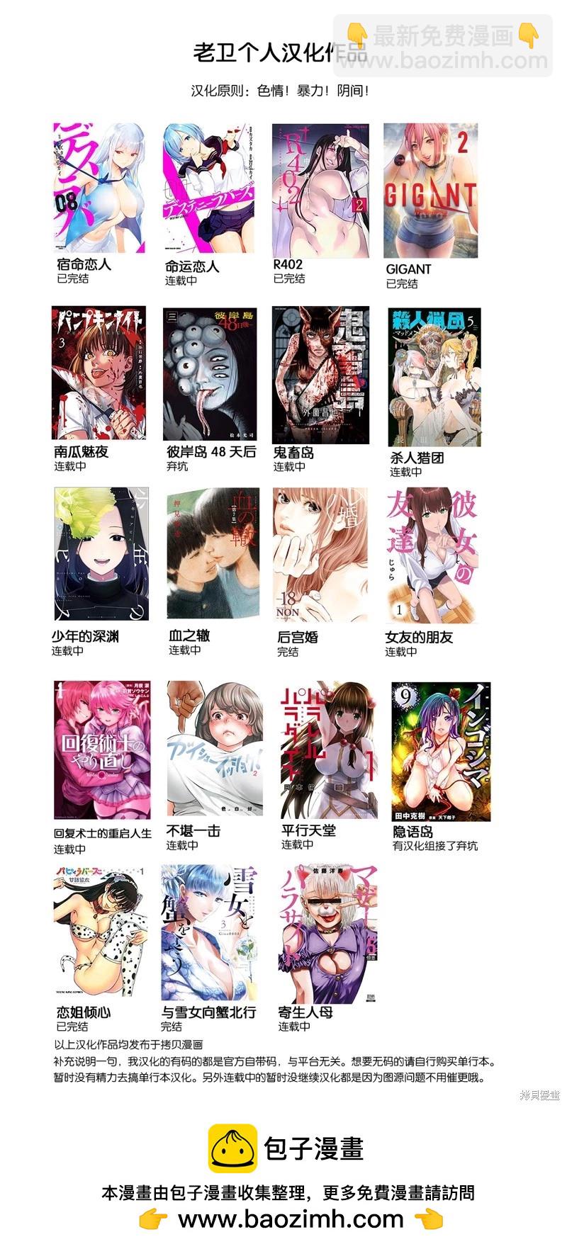 连载91话13