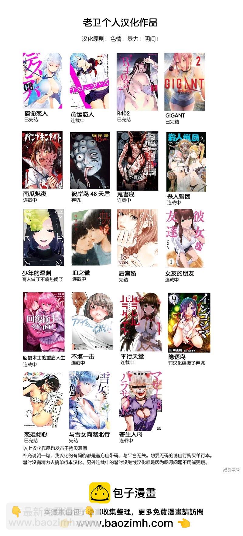 连载94话15