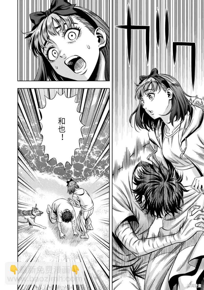 连载94话8