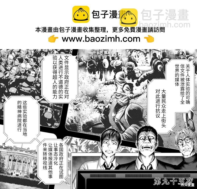 连载95话1