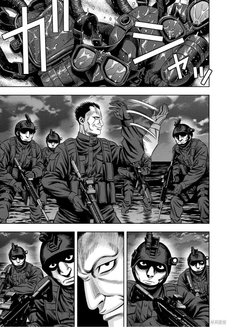 连载97话0