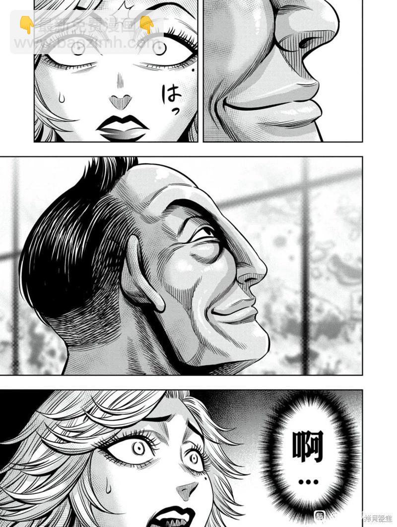 连载102话10