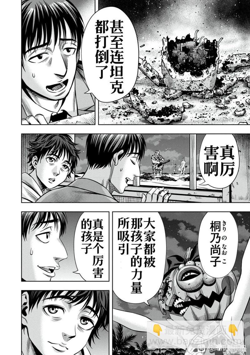 连载102话3