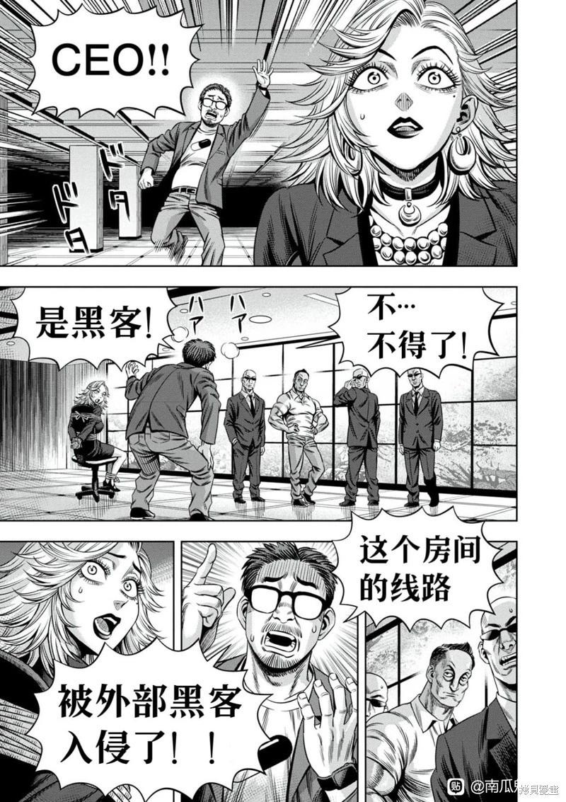 连载103话0