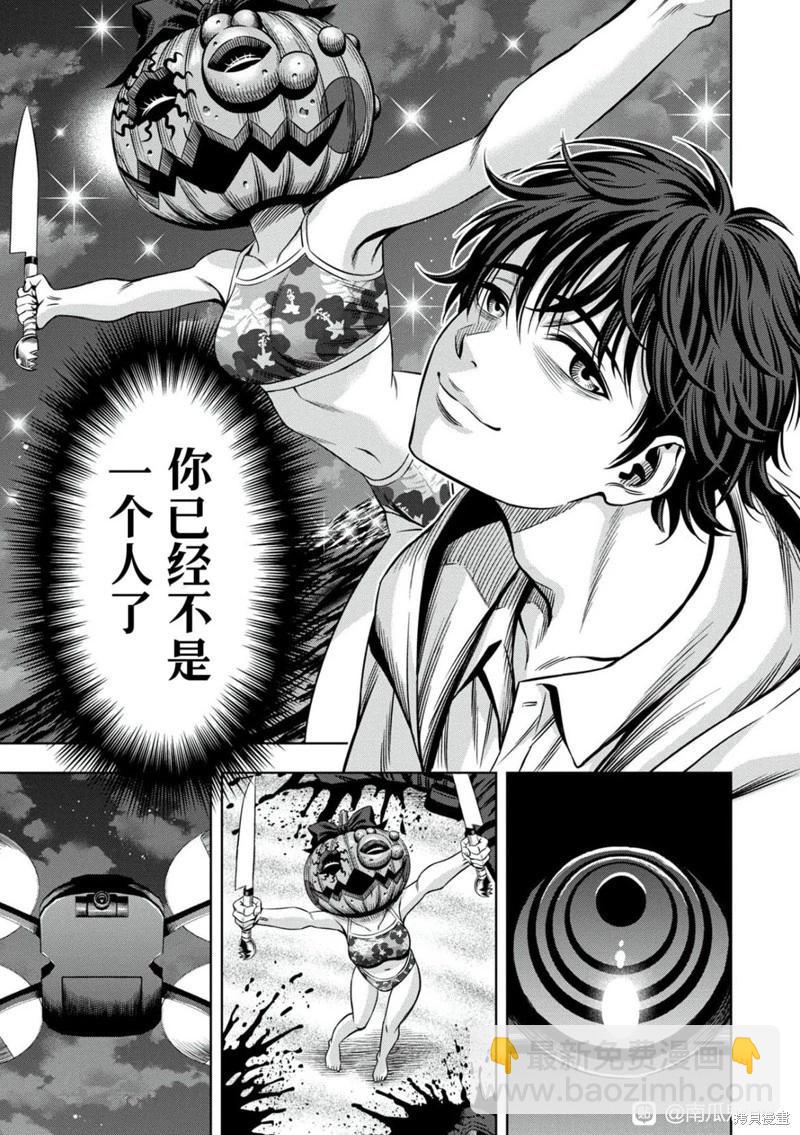 连载103话10