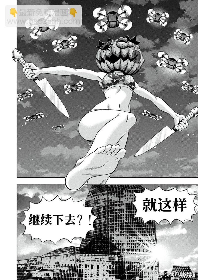 连载103话11