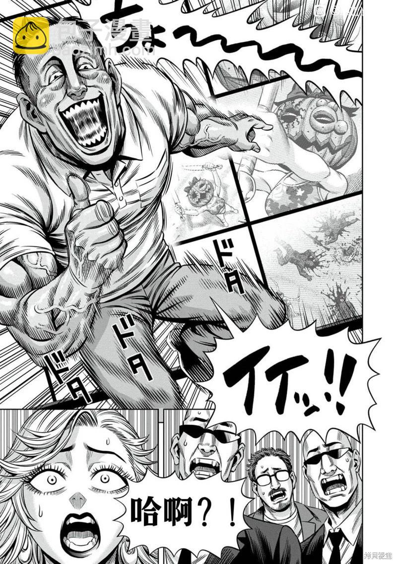 连载103话4