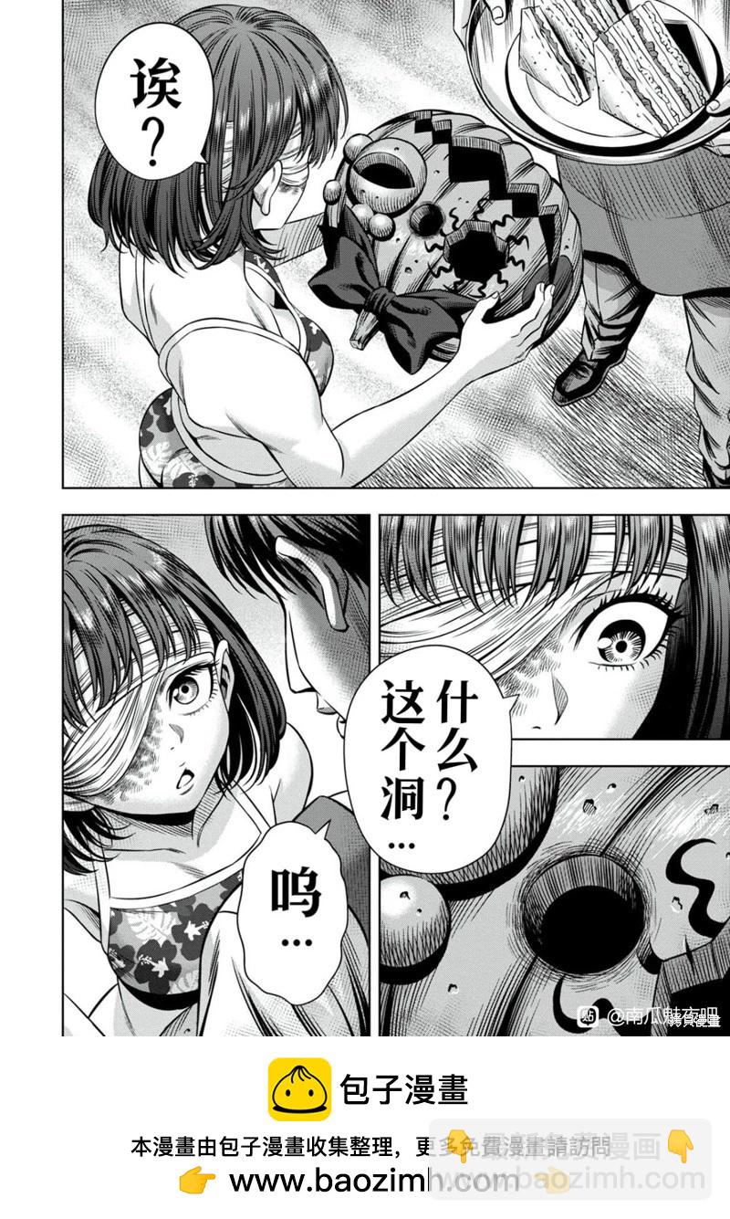 连载104话13