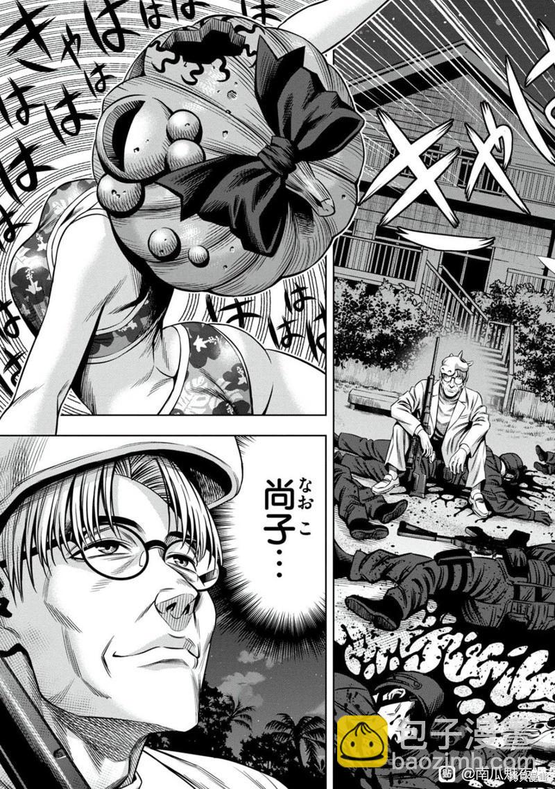 连载104话2