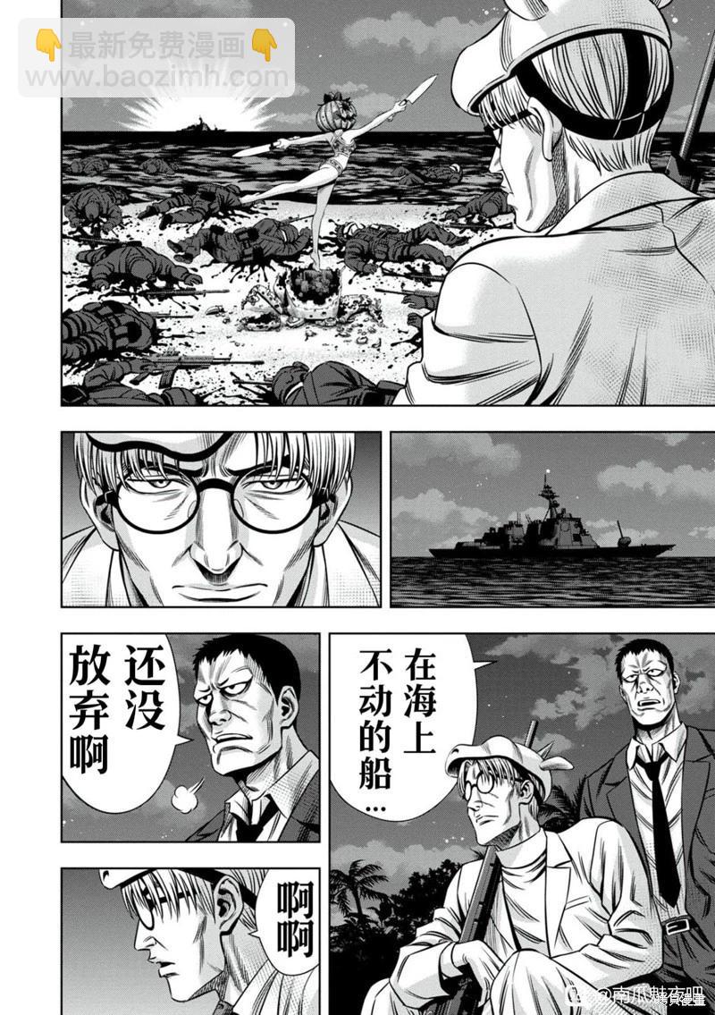 连载104话3