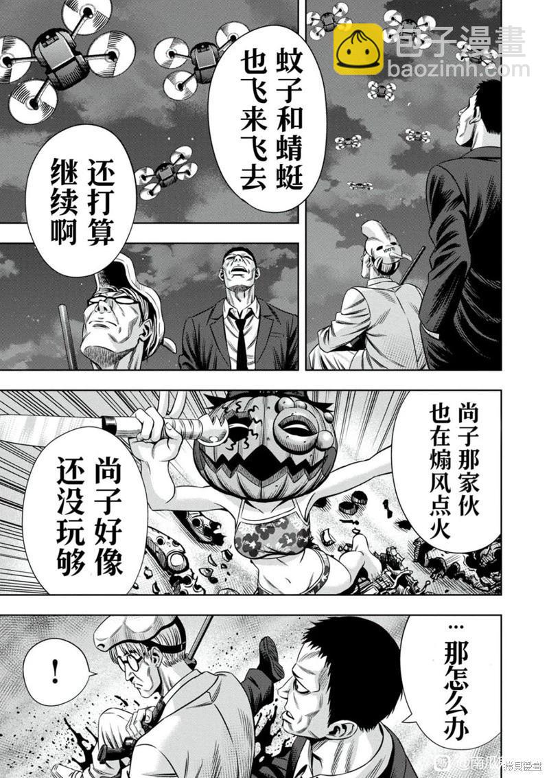 连载104话4