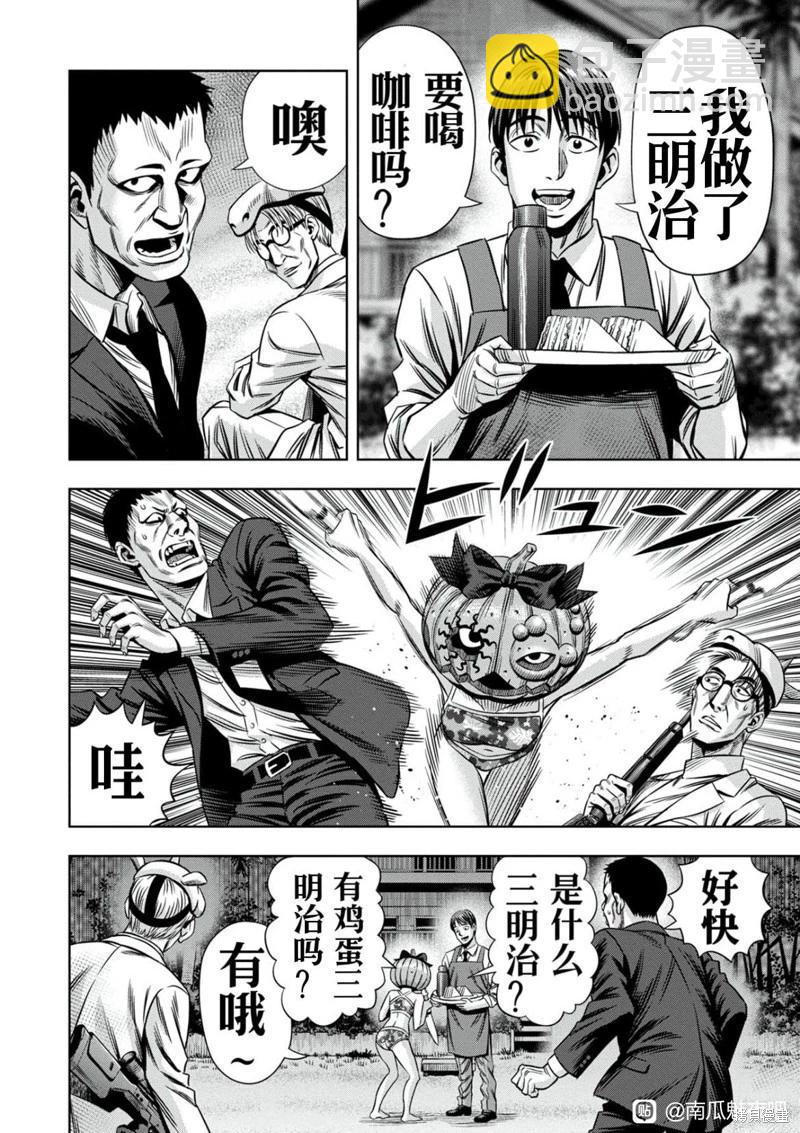 连载104话9