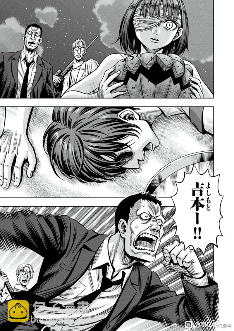 连载105话2