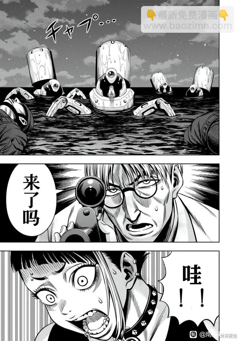 连载105话4