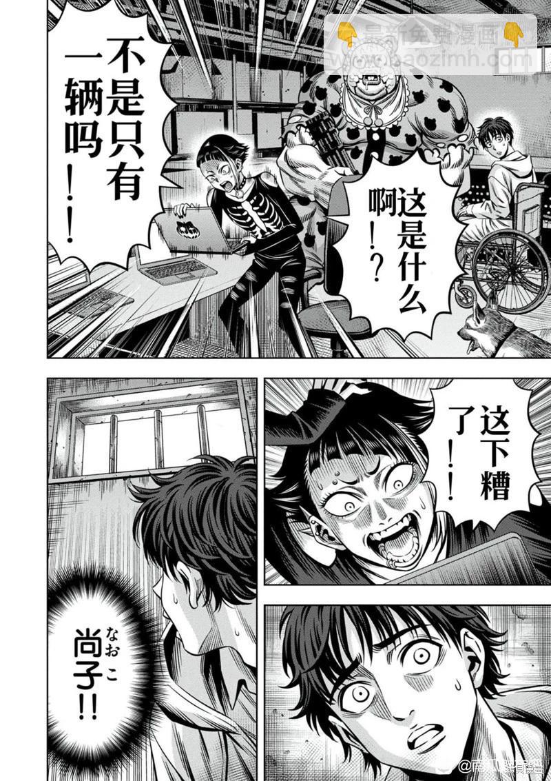 连载105话5
