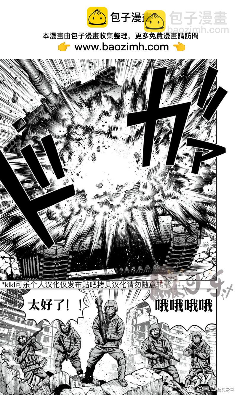 连载107话1