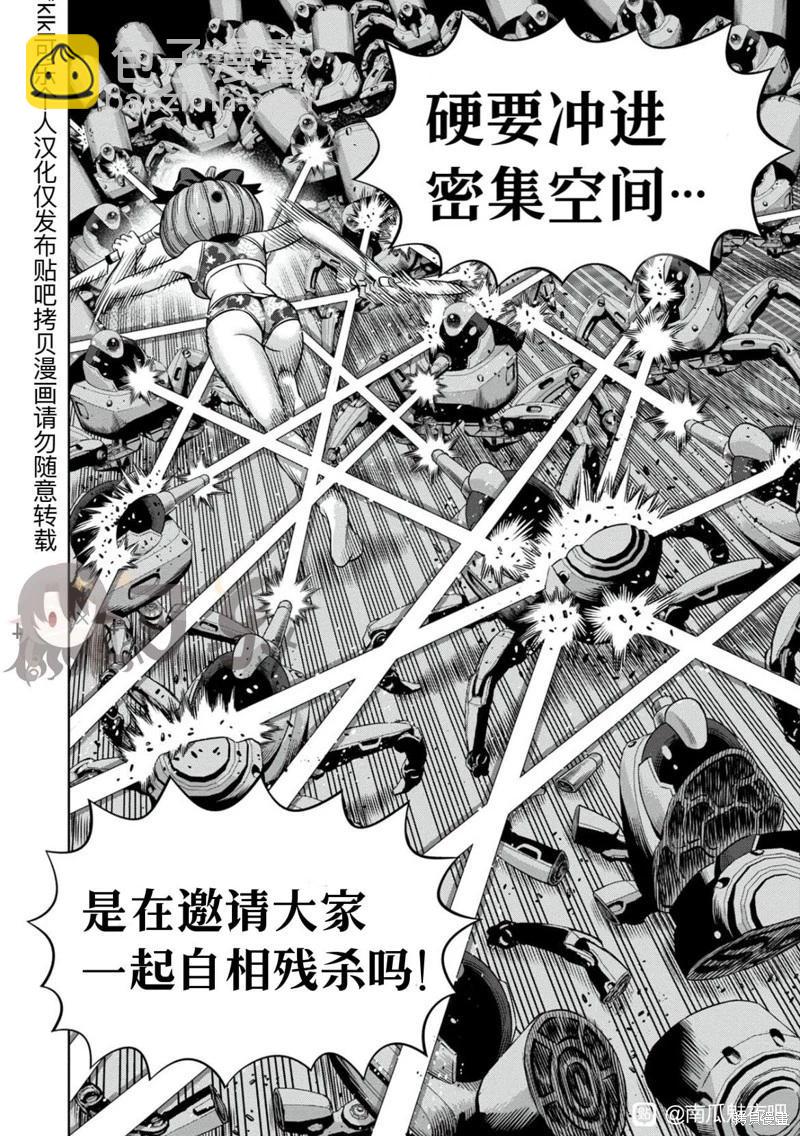 连载107话12