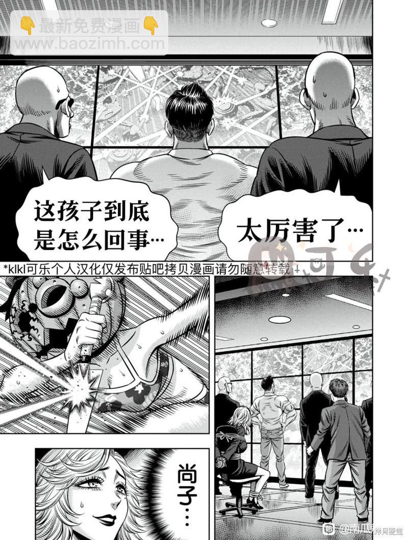 连载107话13
