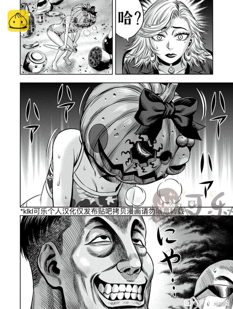 连载107话14