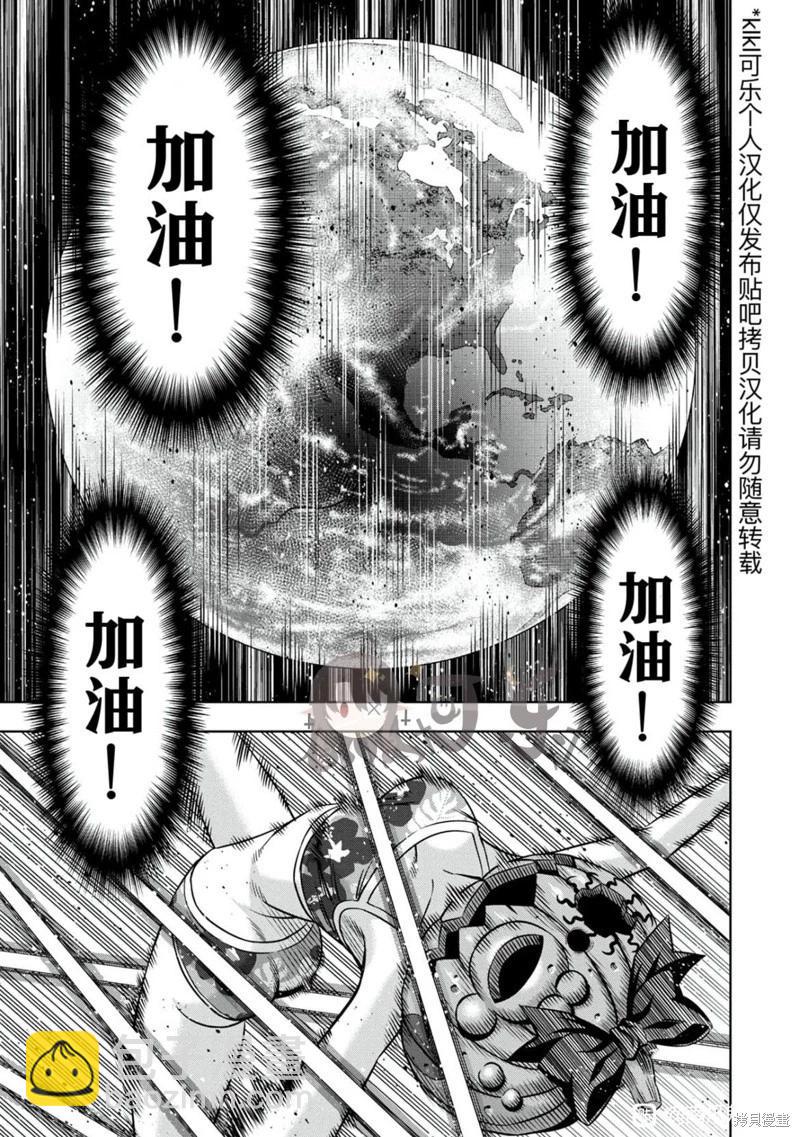 连载107话7