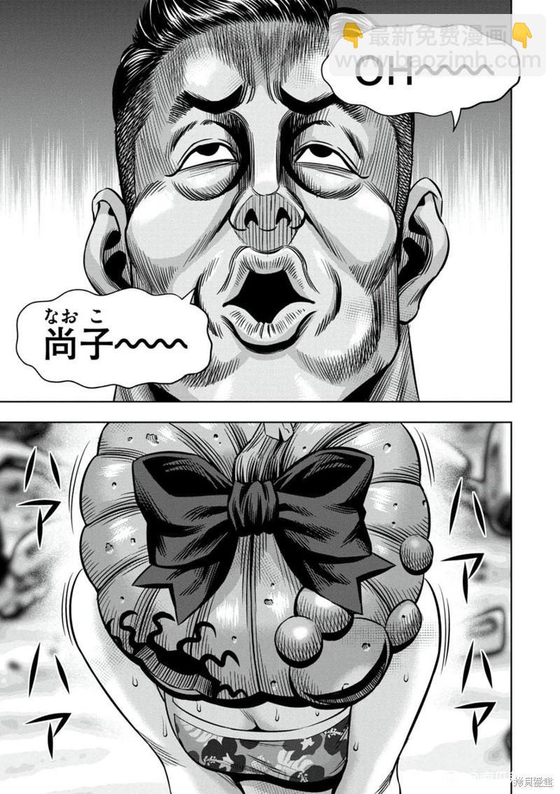 连载108话12