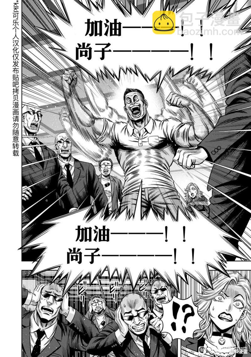 连载108话2