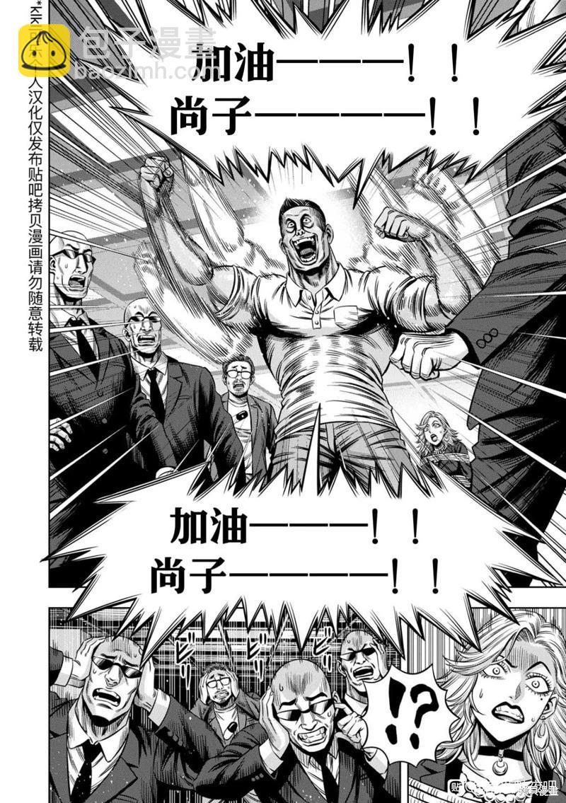 连载108话2