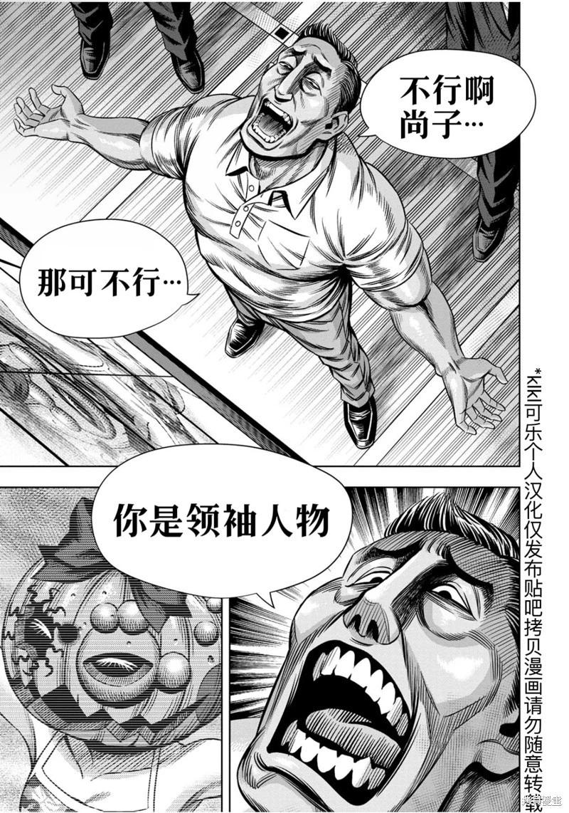 连载110话0