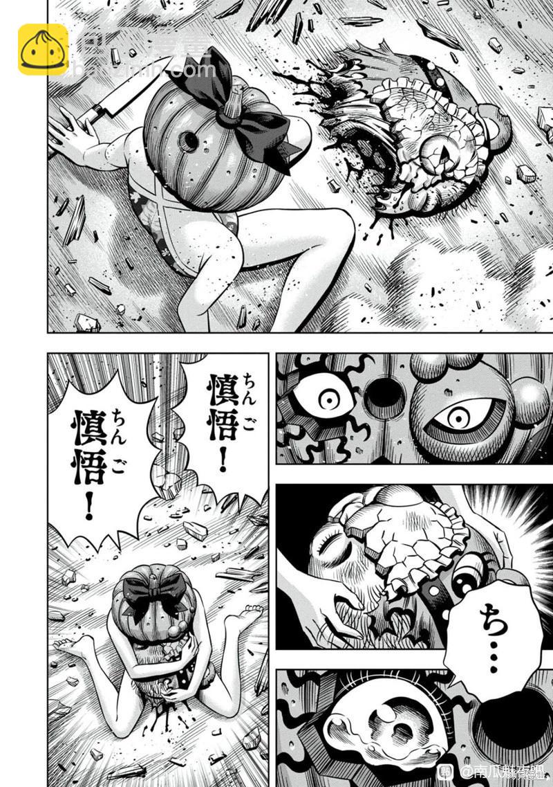 连载111话9