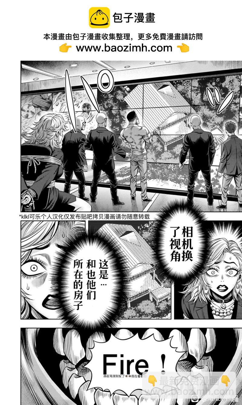 连载113话1