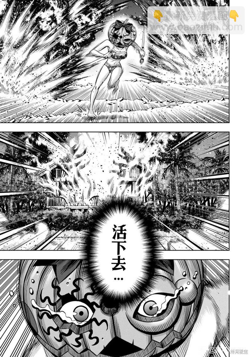 连载113话14