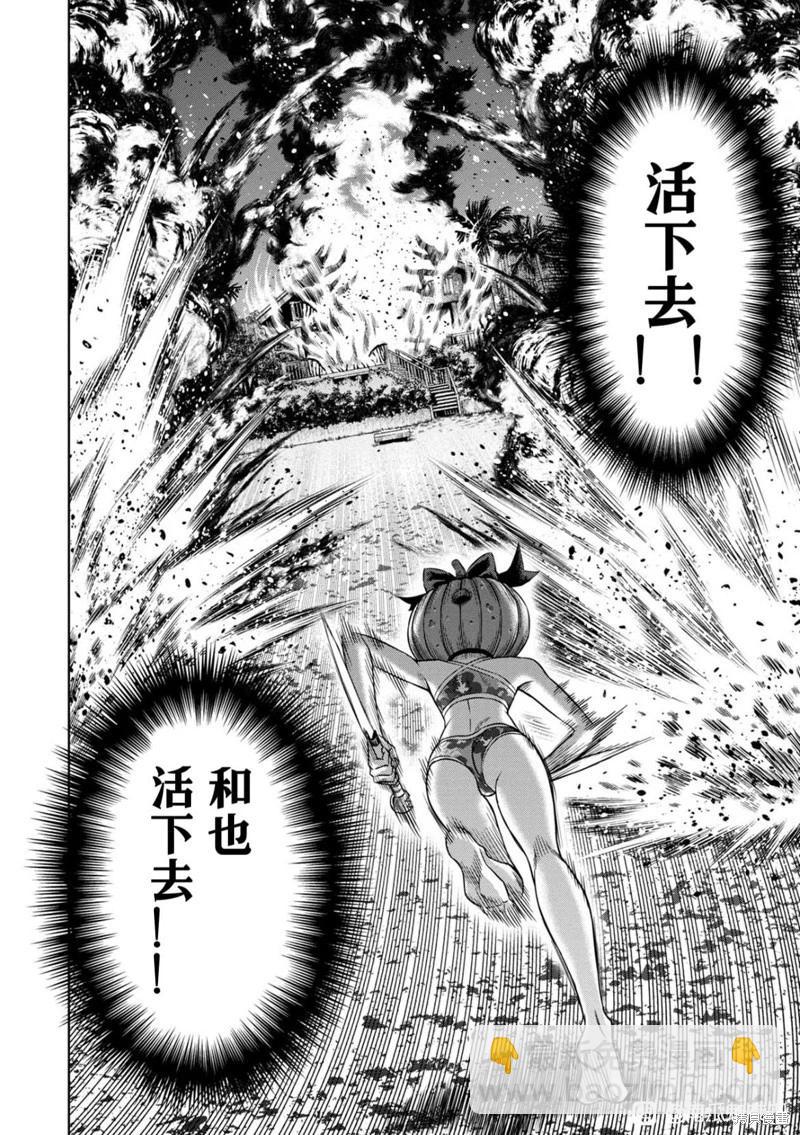 连载113话15