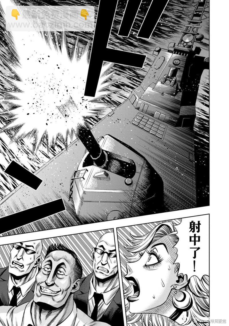 连载113话2