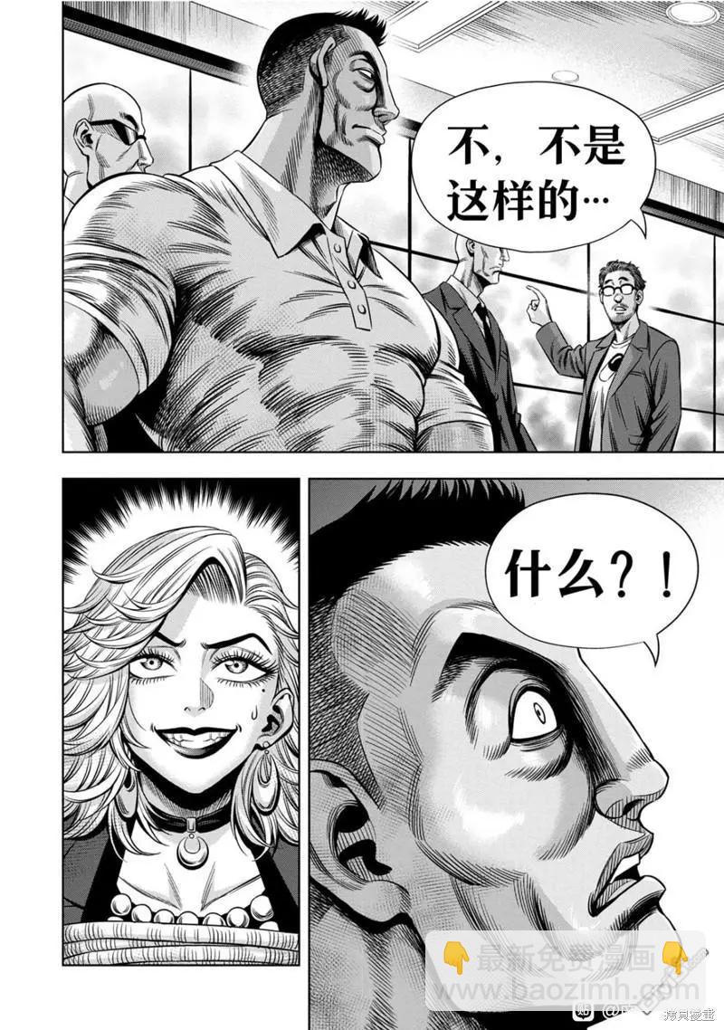 连载114话16