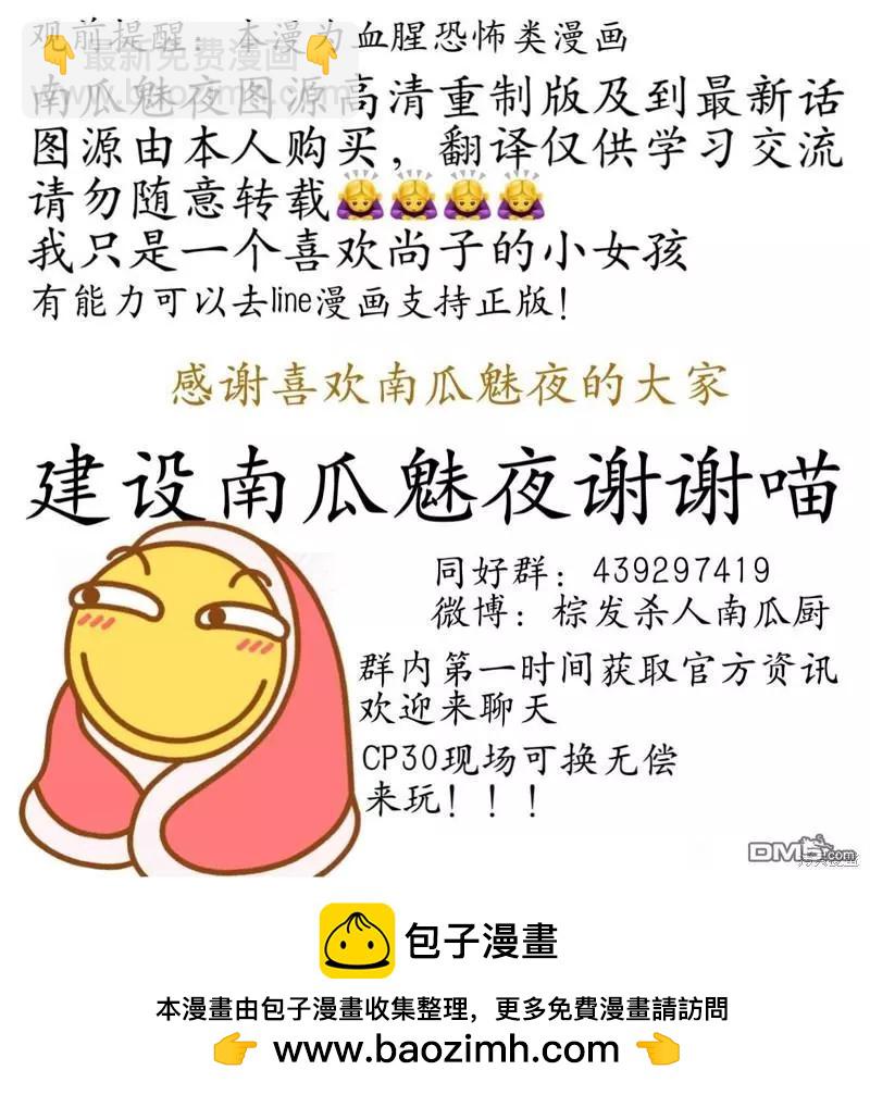连载114话17