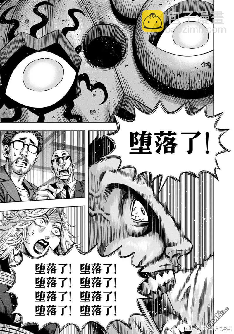 连载114话5