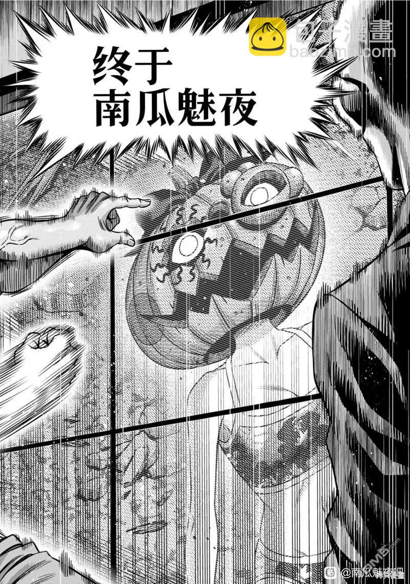 连载114话6