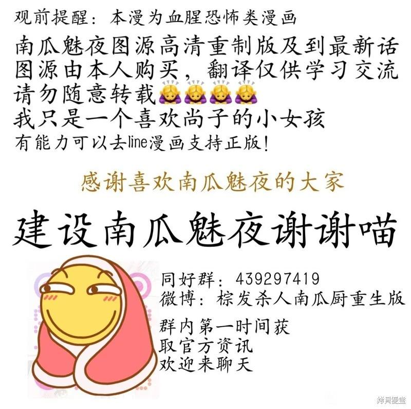 连载116话0